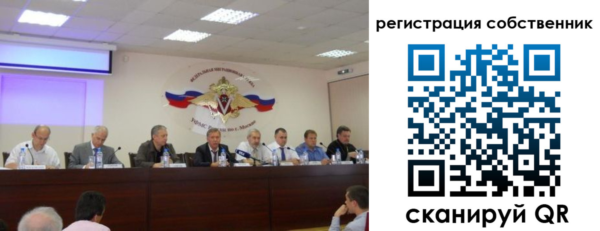 временная прописка в Сосенском
