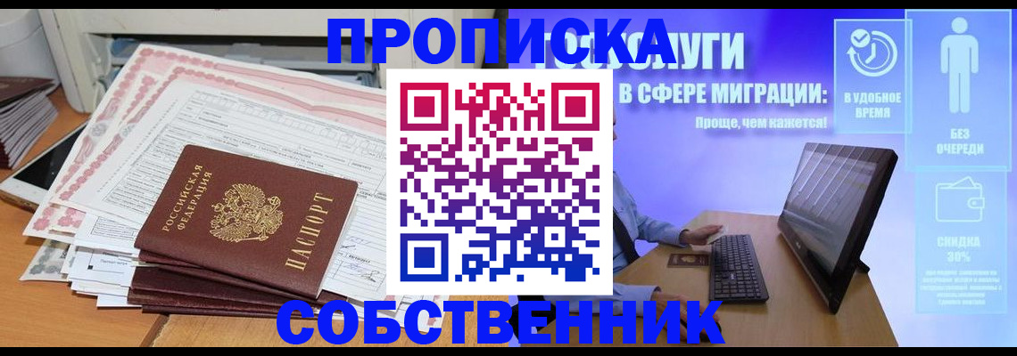 форма 3 в Сосенском